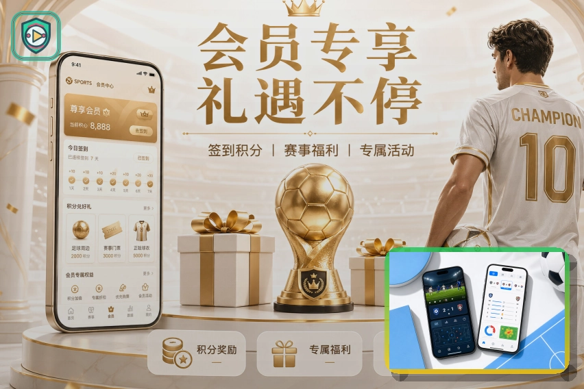 账号申诉时如何更安全地使用买球站