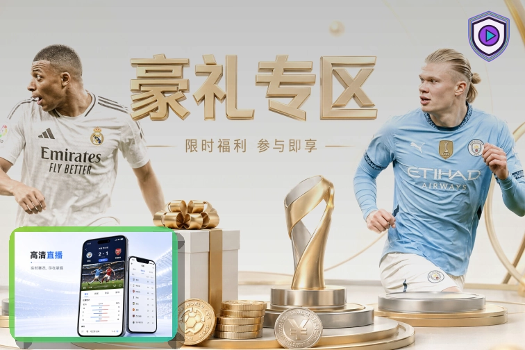 2026美加墨世界杯观赛指南