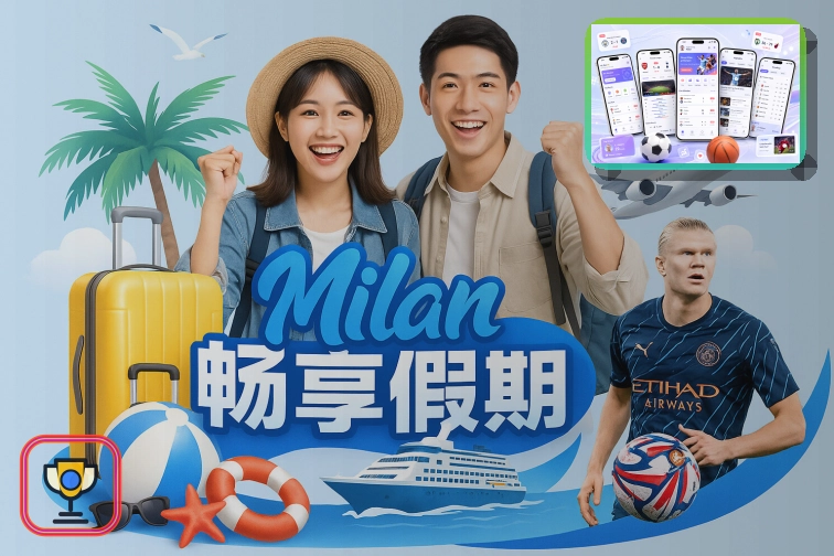 2026美加墨世界杯赛程与球队资料主题图片